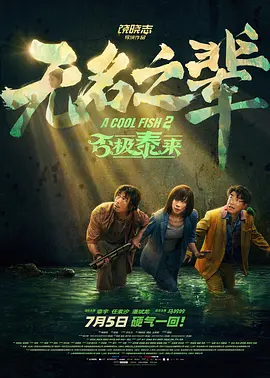 锕锕锕好痛